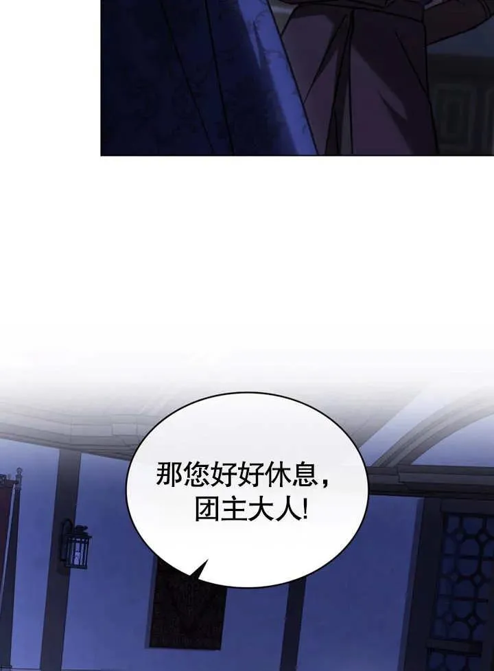 第29话13