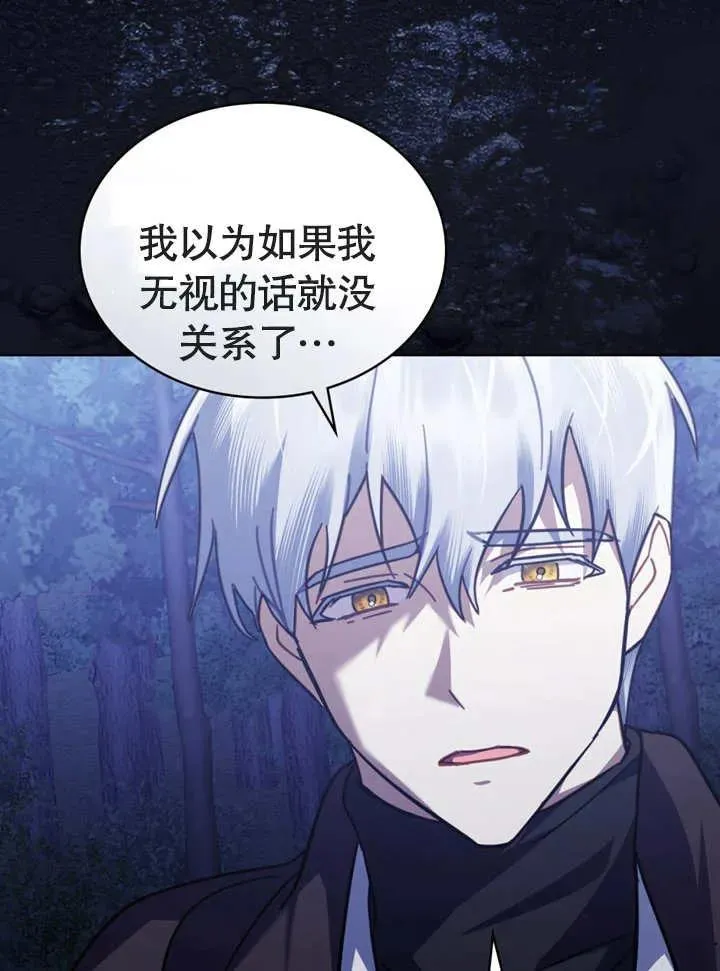 第15话66