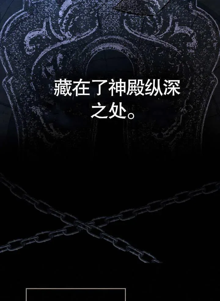 第10话29