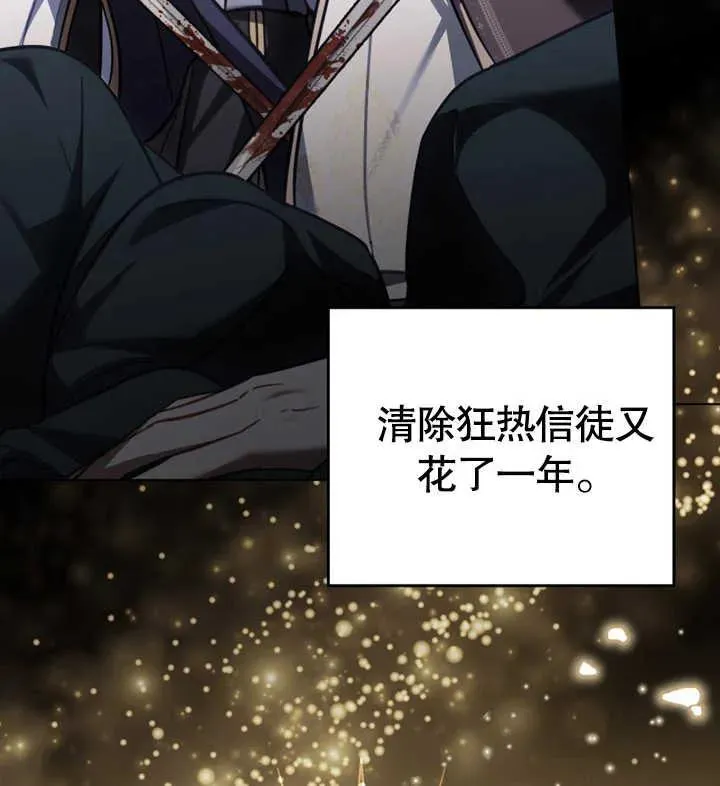 第28话58