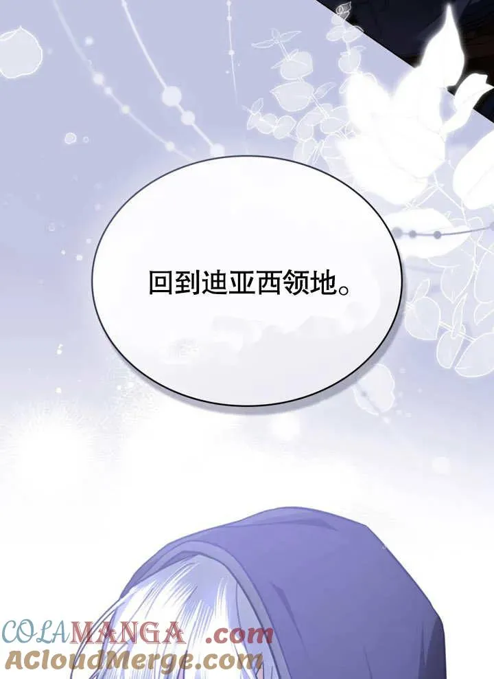 第29话81