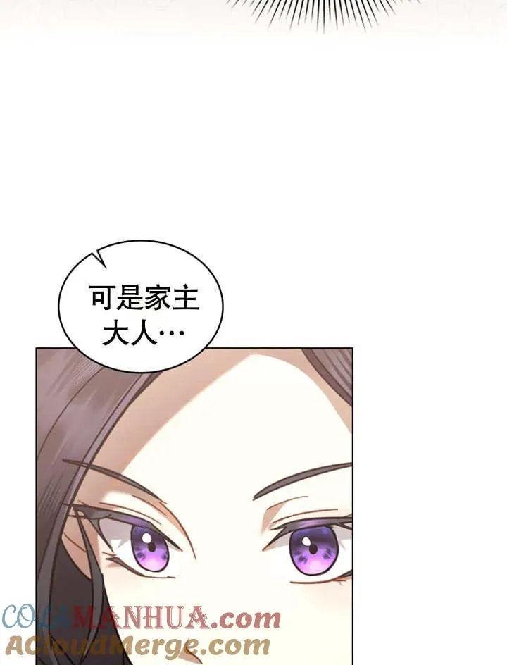 第09话78