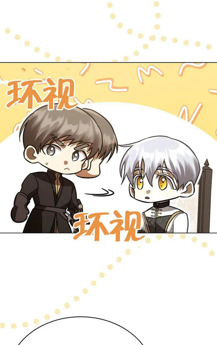第36话13