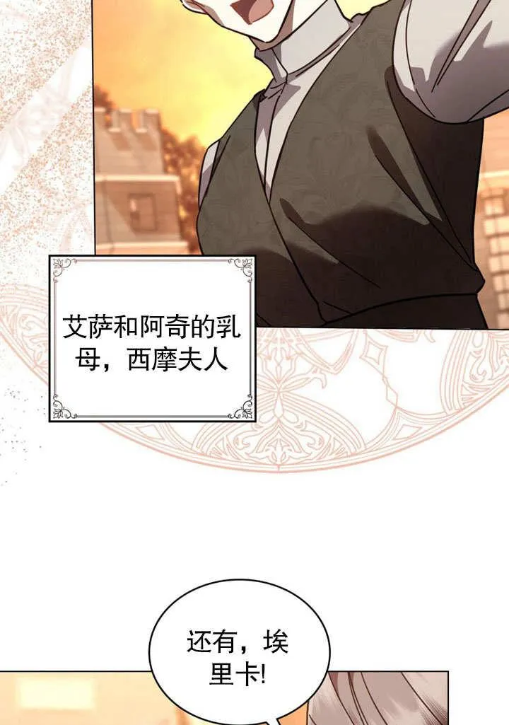 第37话4