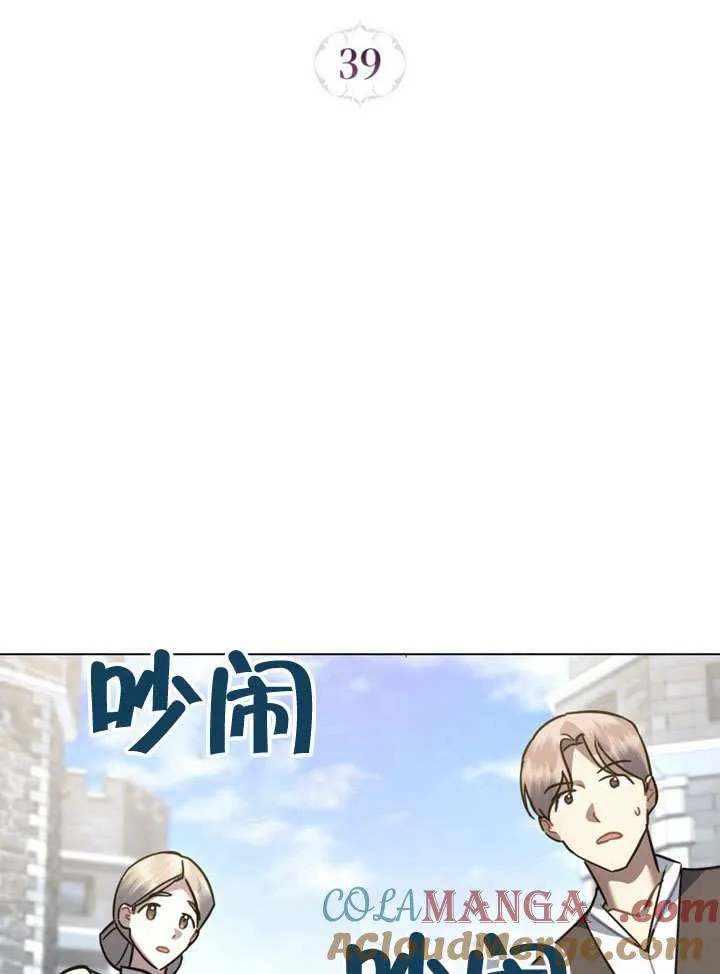 第39话30