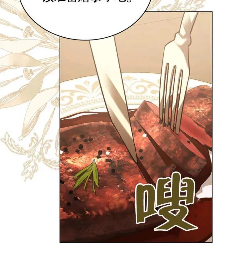 第23话57