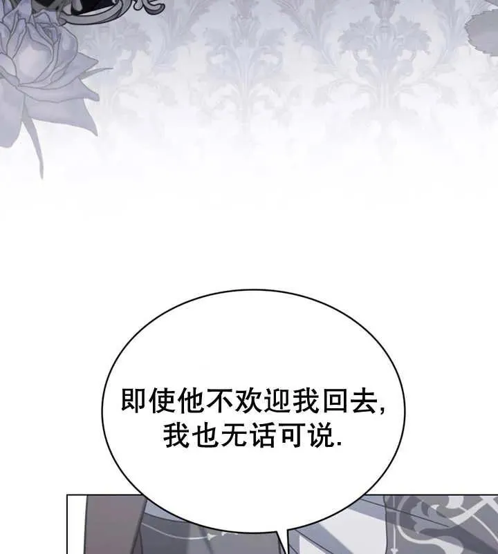 第21话73