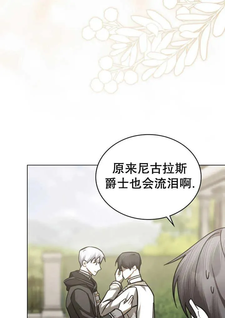 第31话13