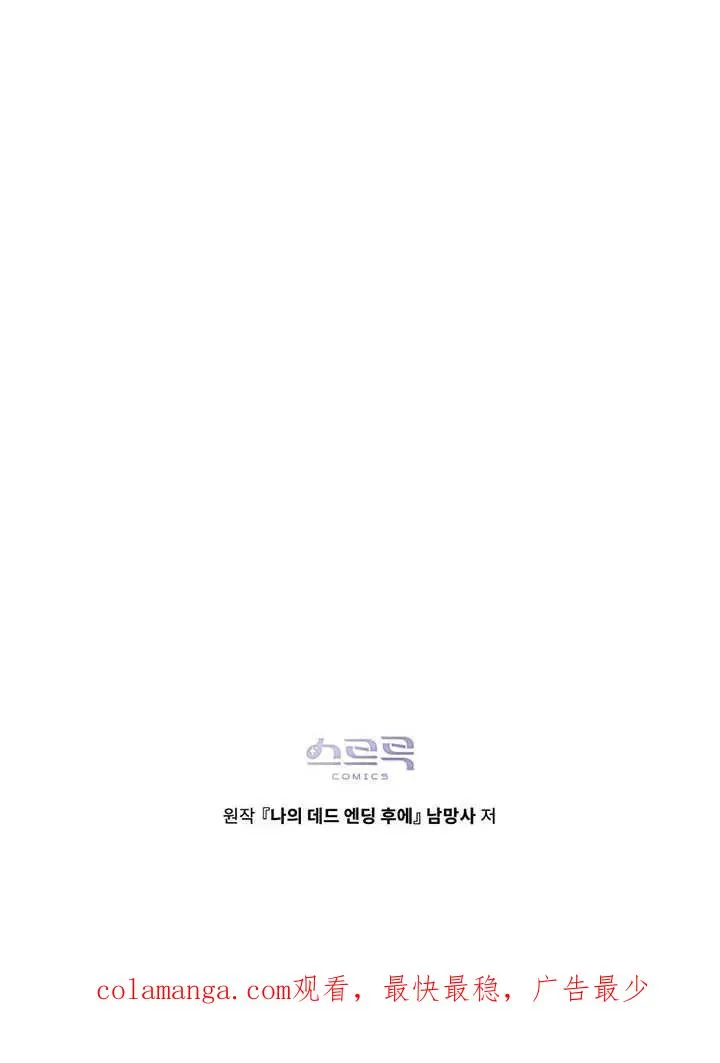 第26话95