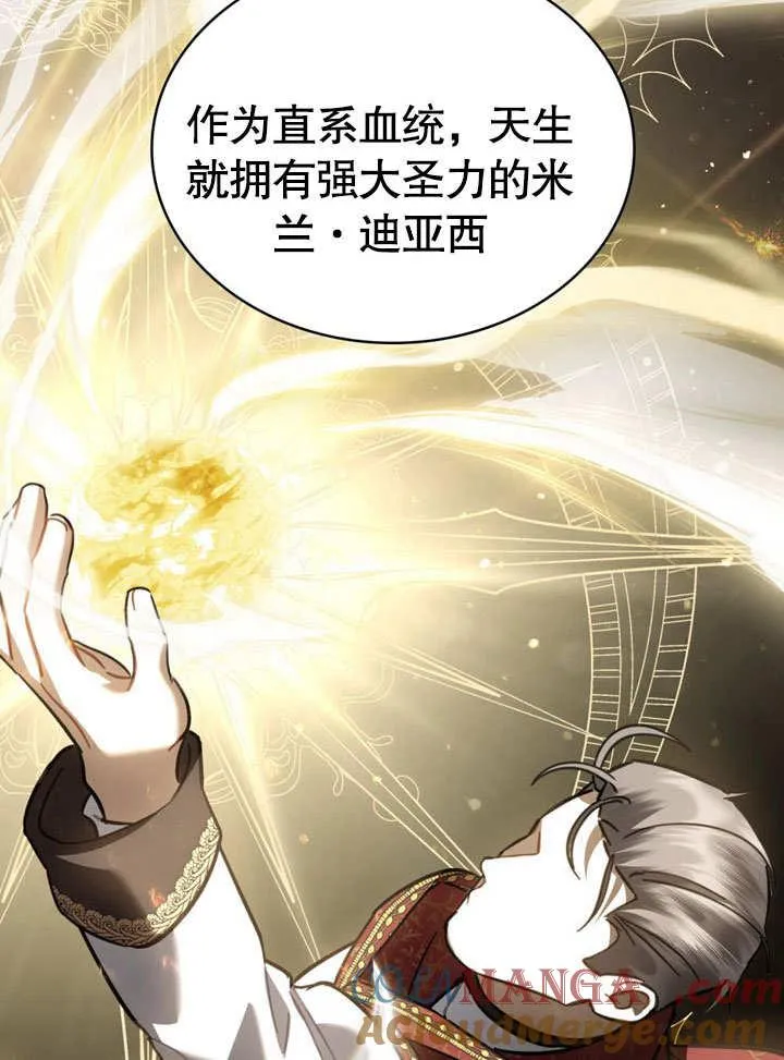 第39话45