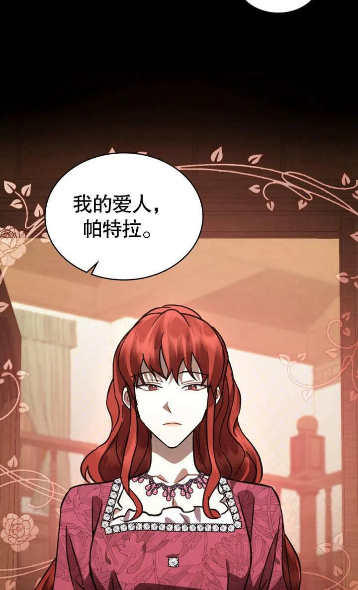 第36话55