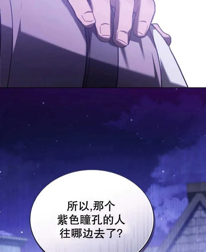 第20话41