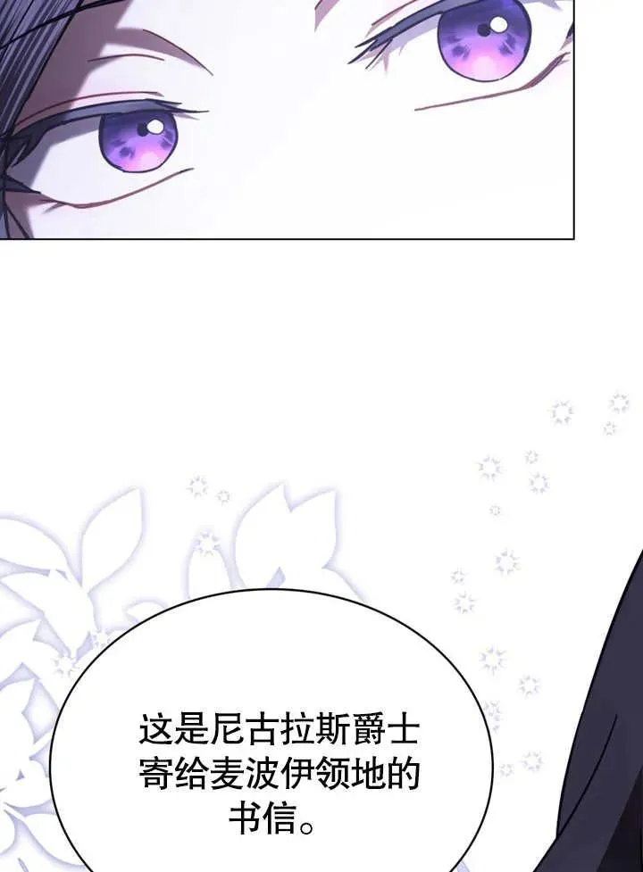 第29话8