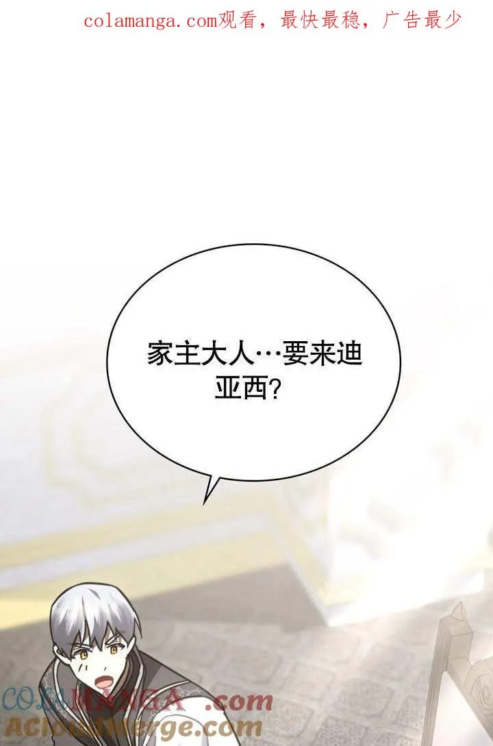 第32话0