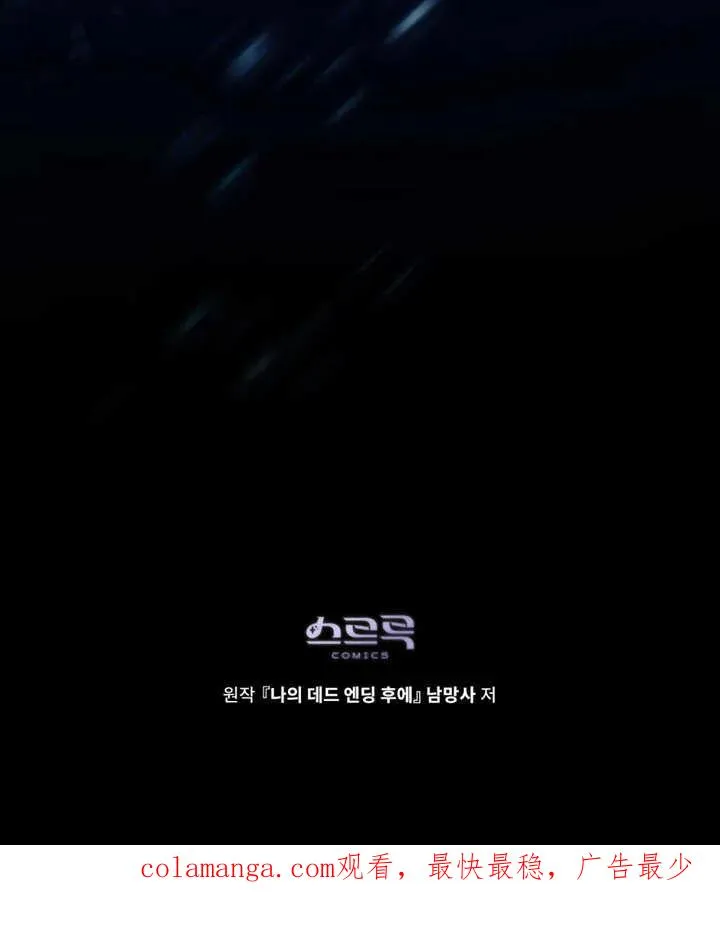 第25话99