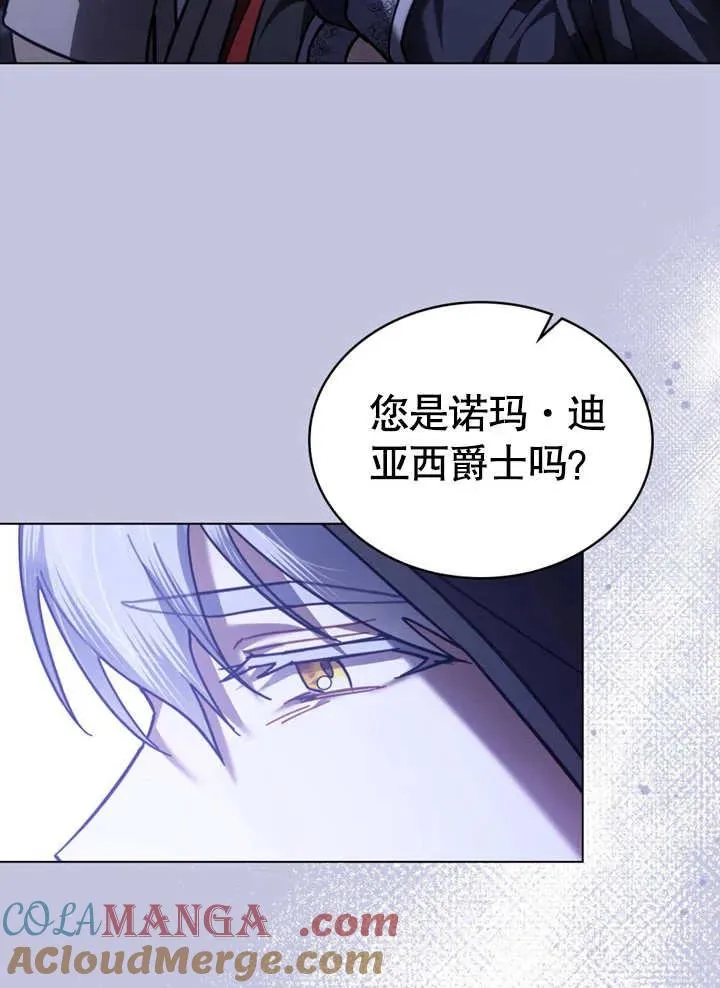 第29话75