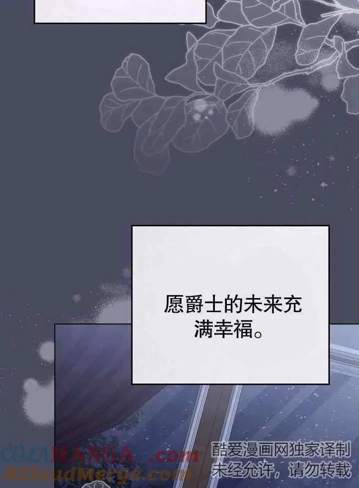 第30话57