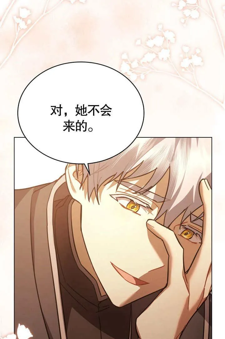 第32话79