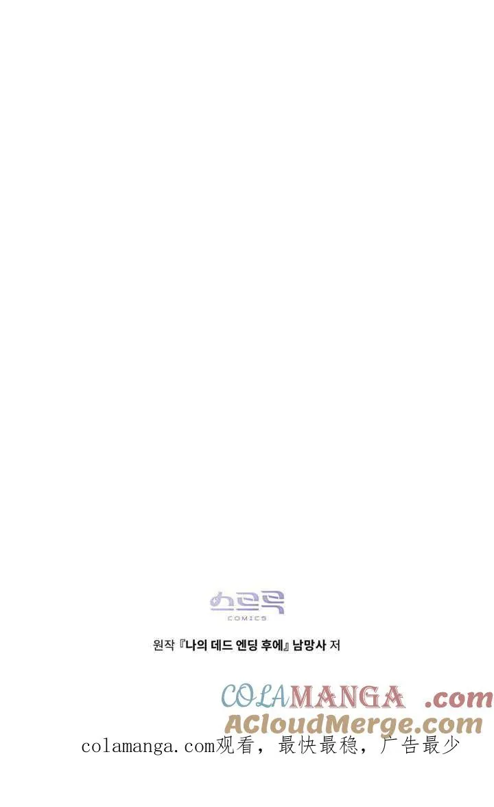 第32话87