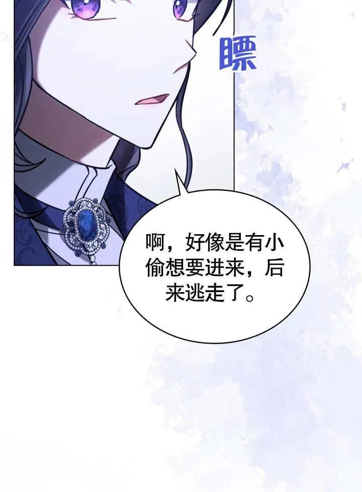 第29话4