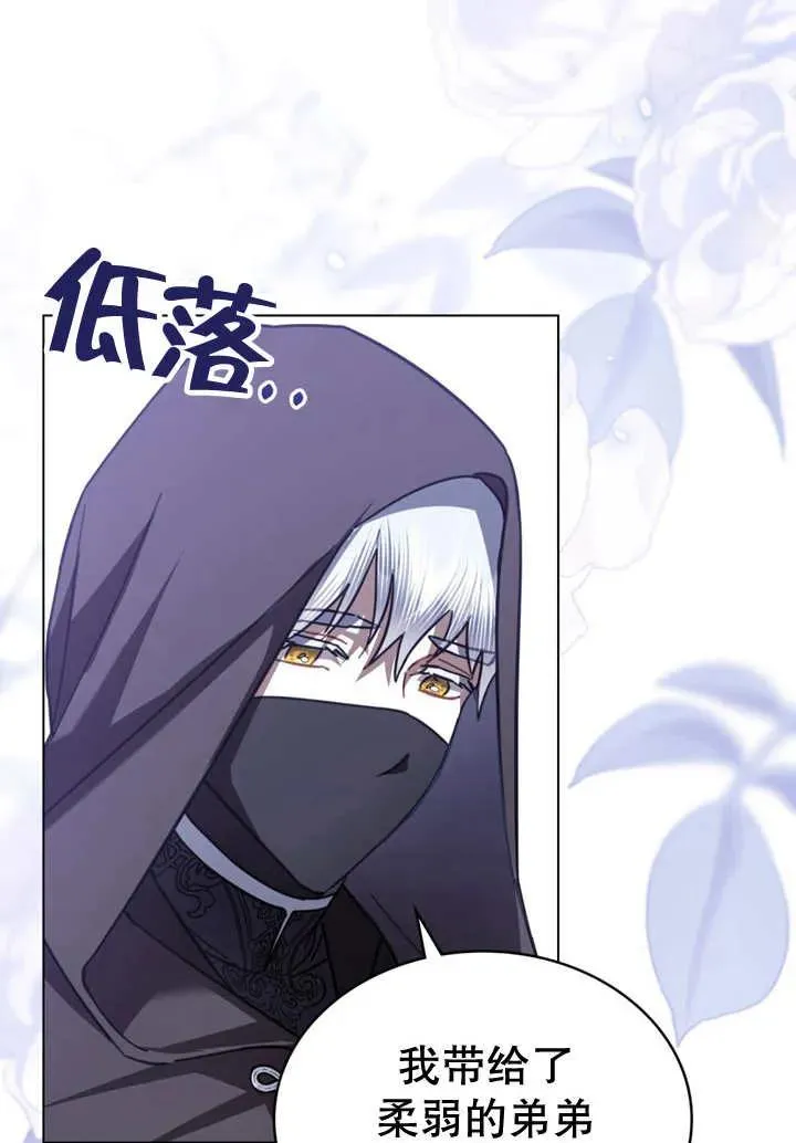 第21话64