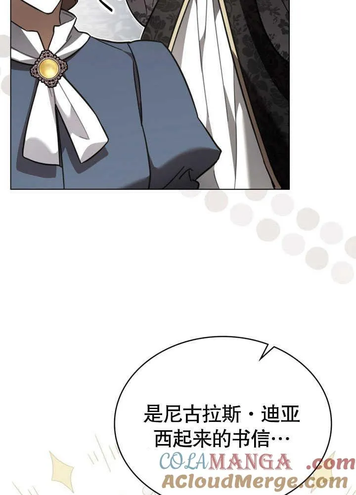 第35话3