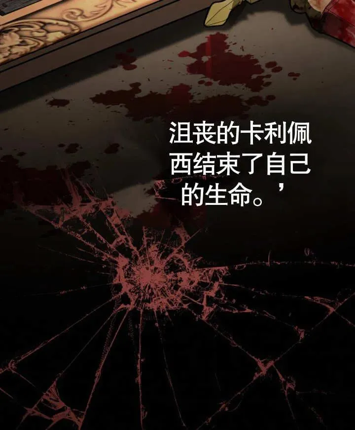 第23话69