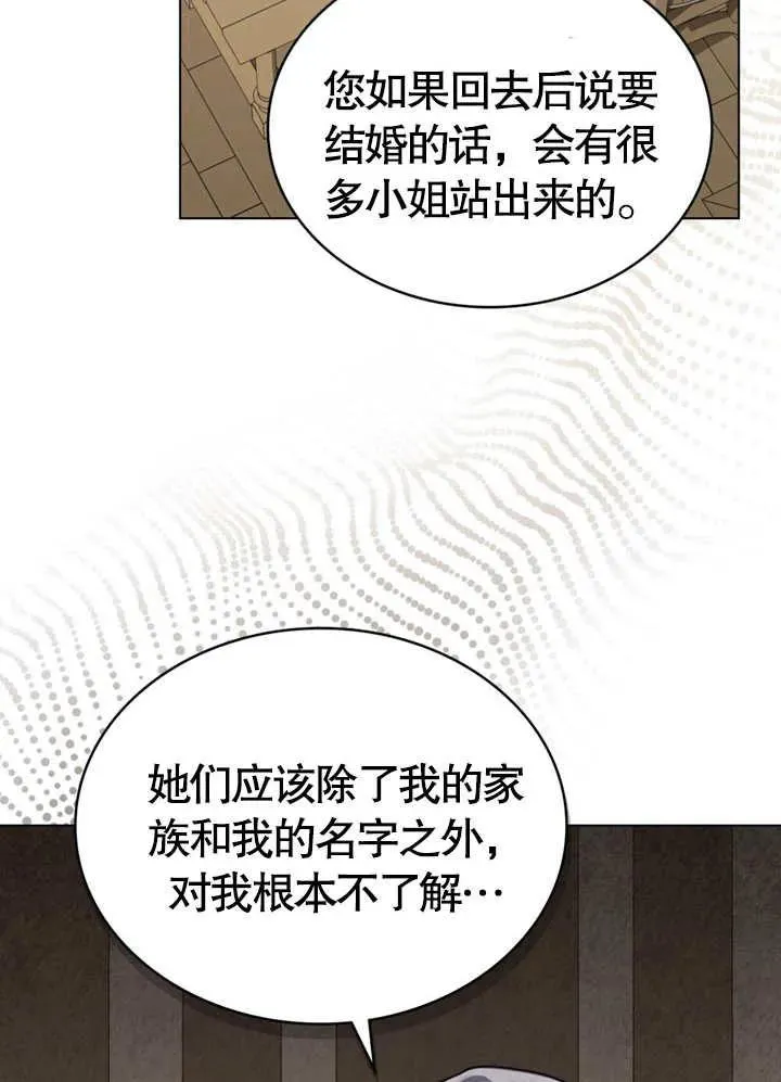 第24话10