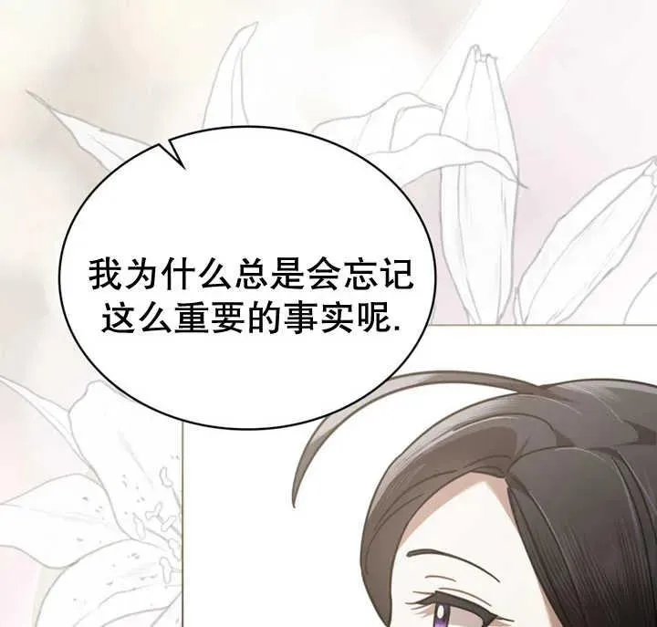 第20话90