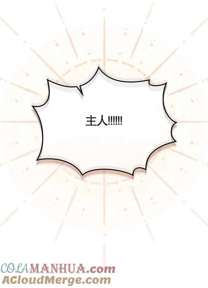 第24话18