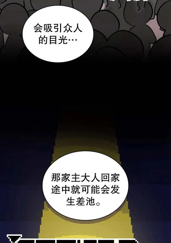 第12话49