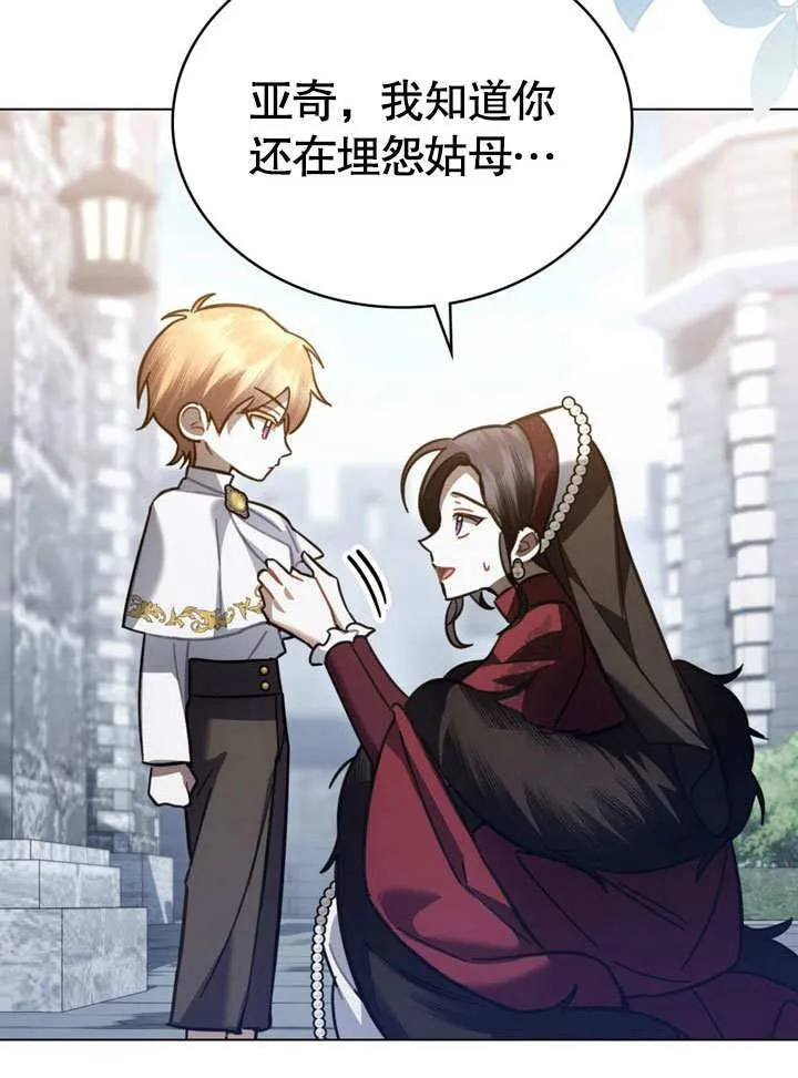 第39话34