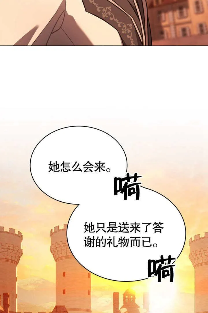 第32话77