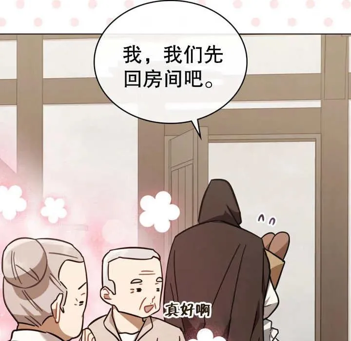 第11话85