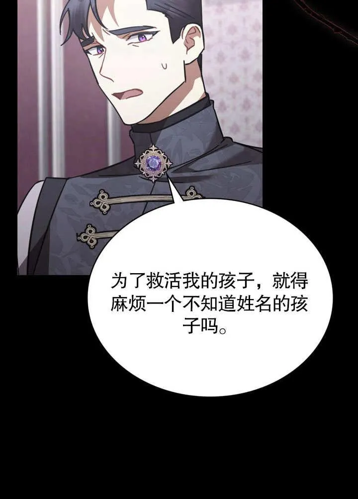 第37话58