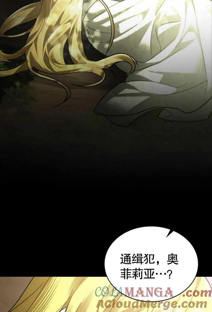 第34话24