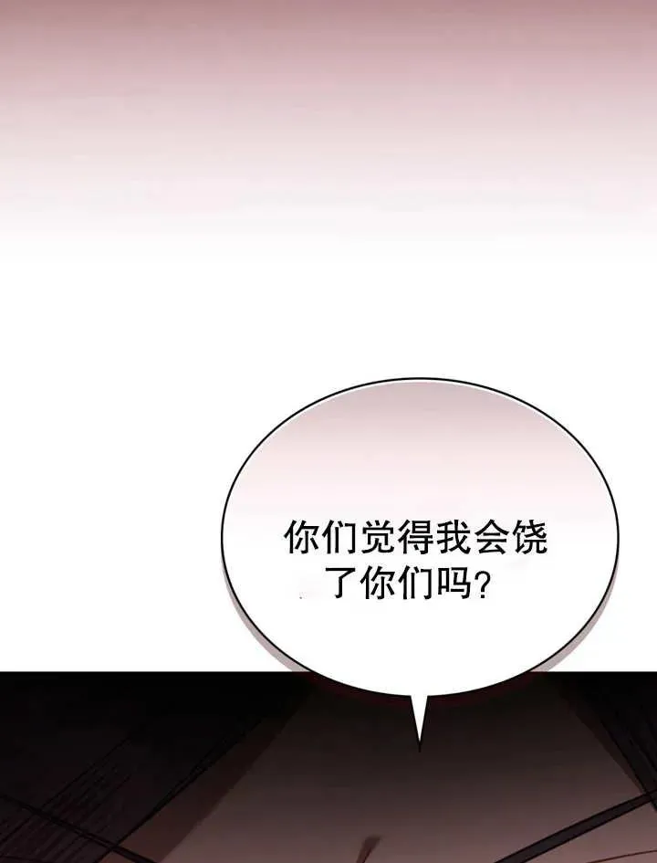 第11话62