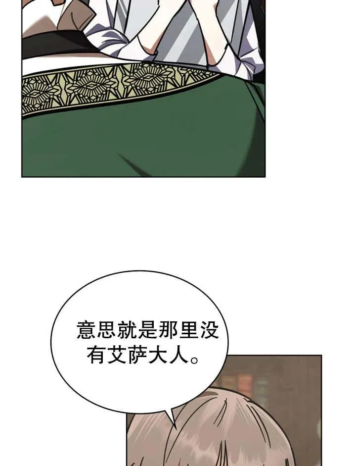 第11话22