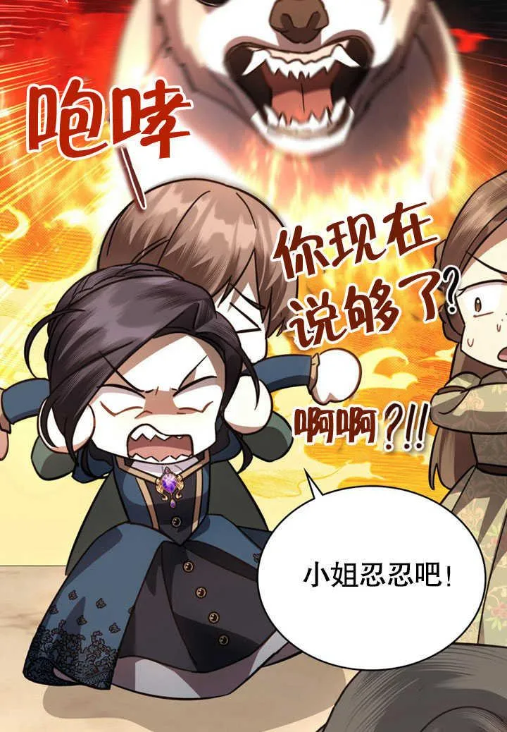 第35话31