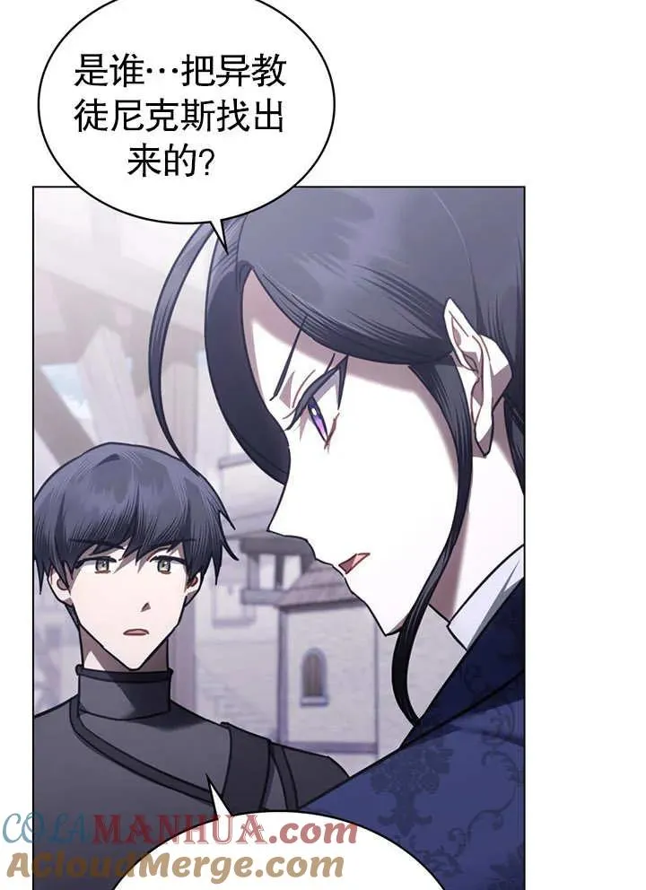 第26话12