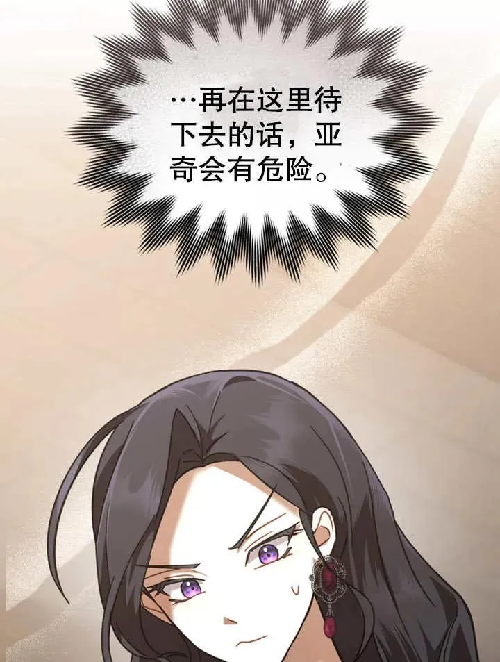 第11话53