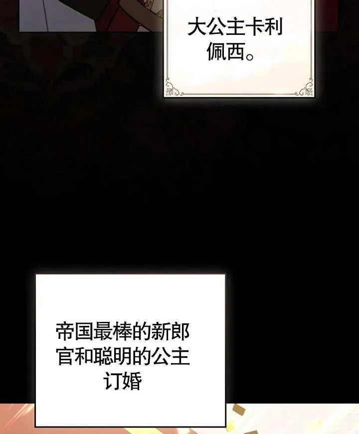 第23话65