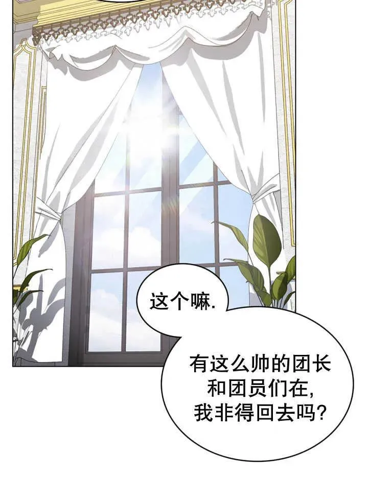 第31话58