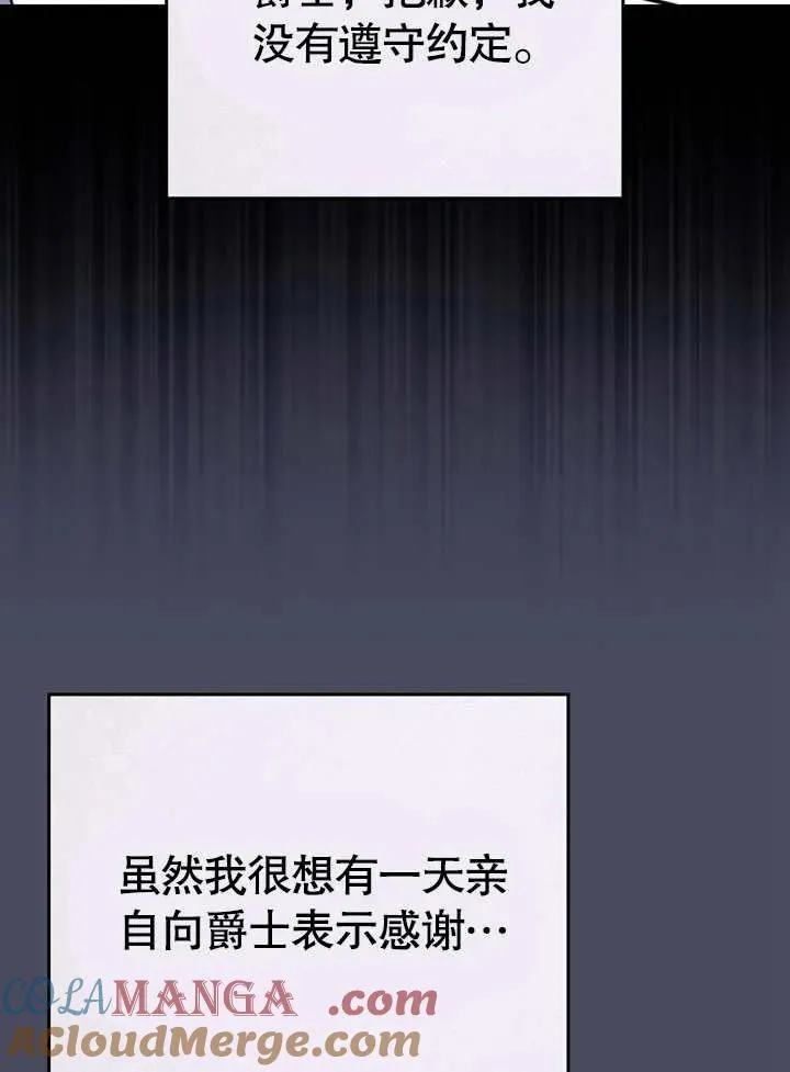 第30话45