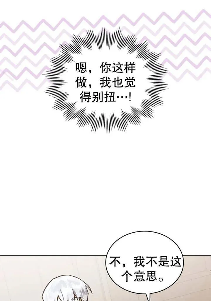 第12话26