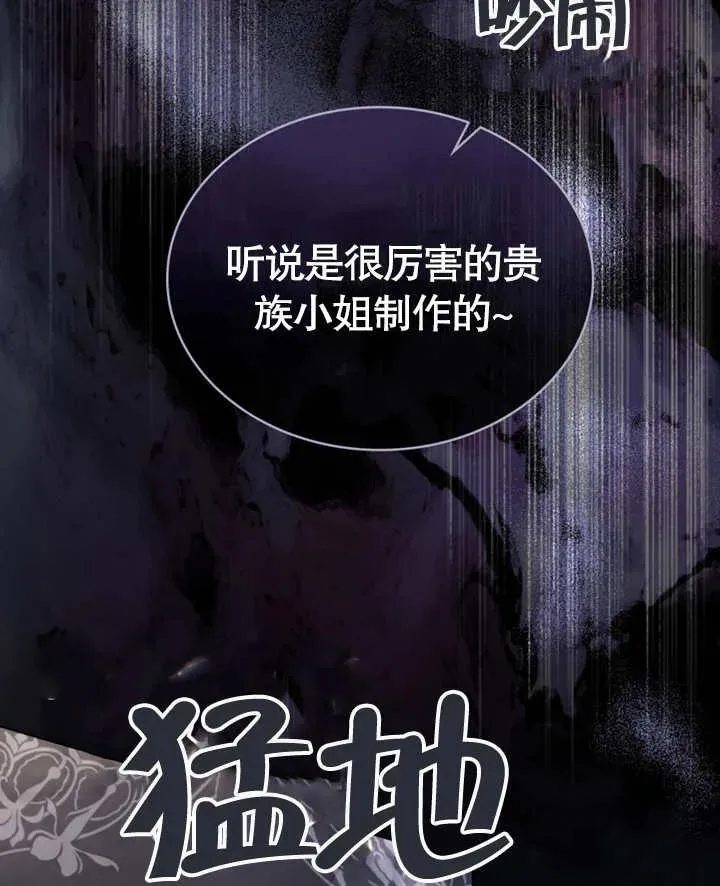 第13话87