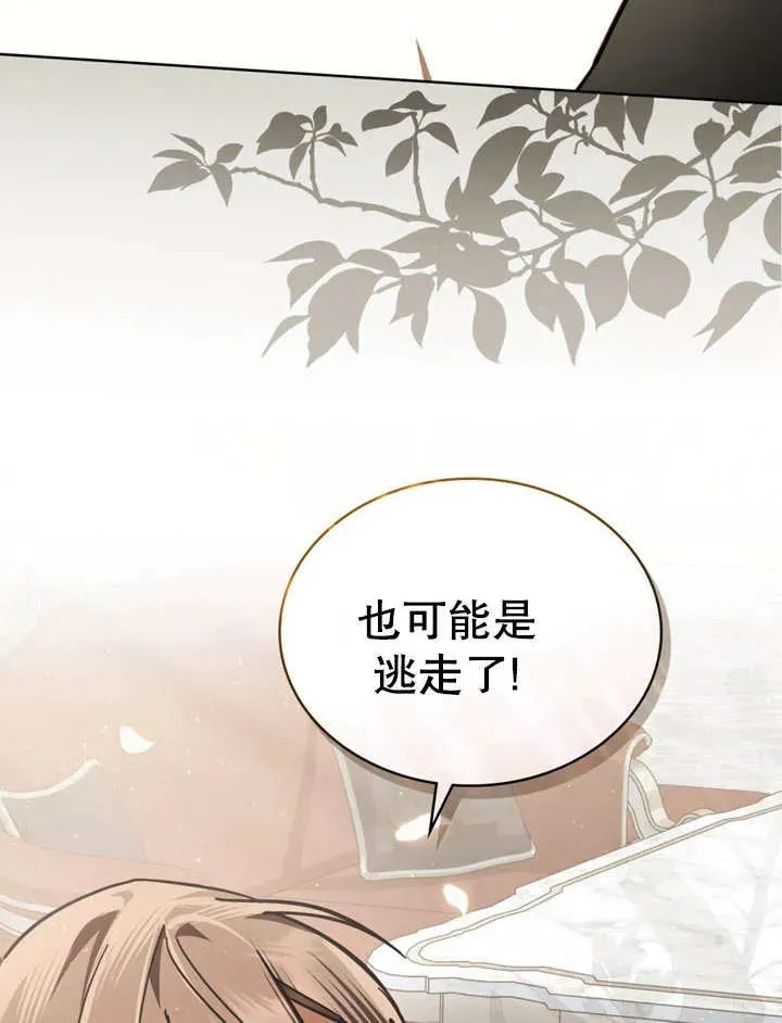 第11话25