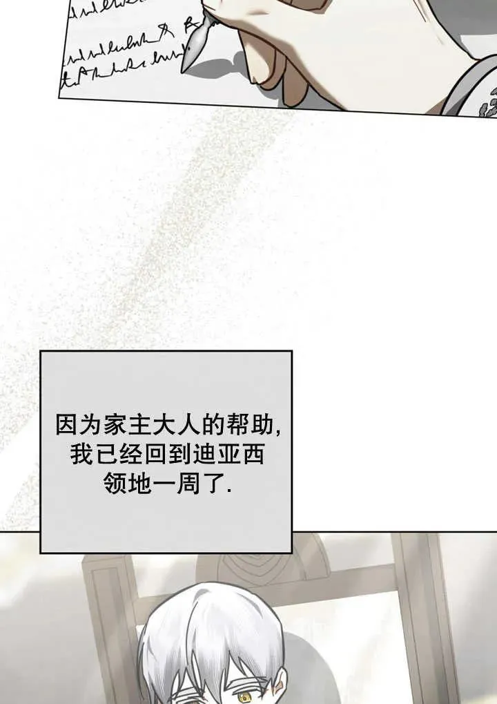 第31话22