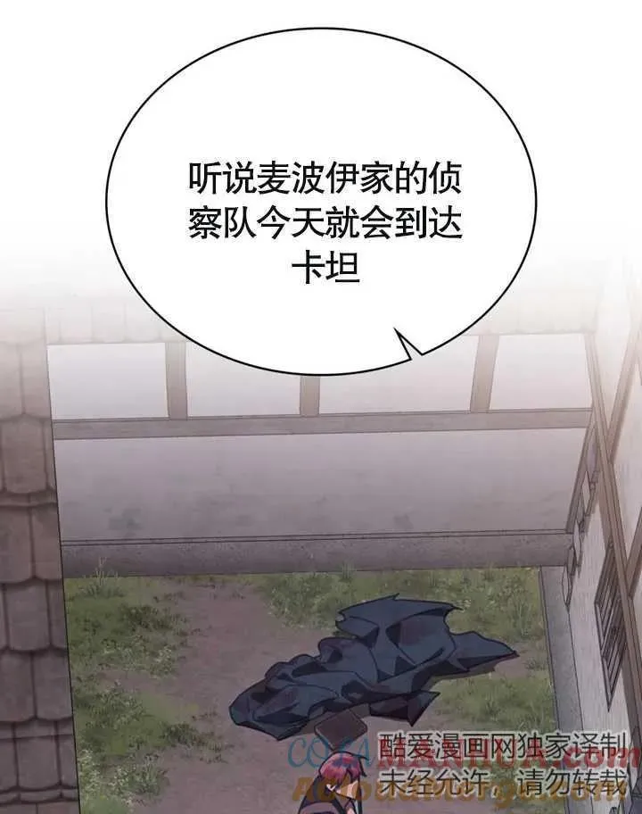第25话40