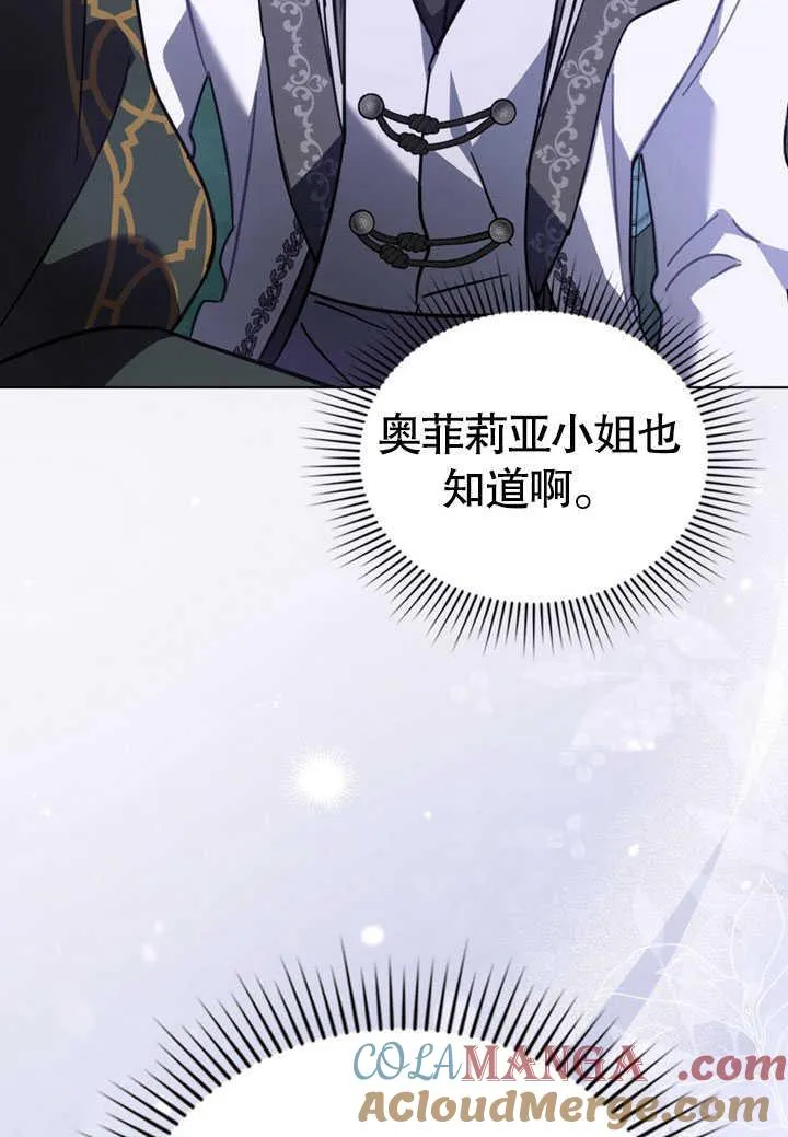 第34话66